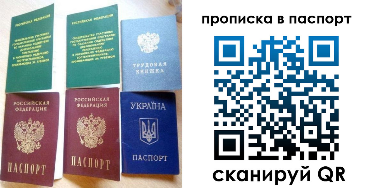 форма 3 в Кубинке