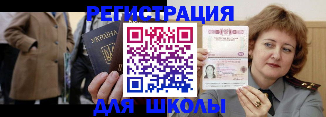 прописка гарантия в Кубинке